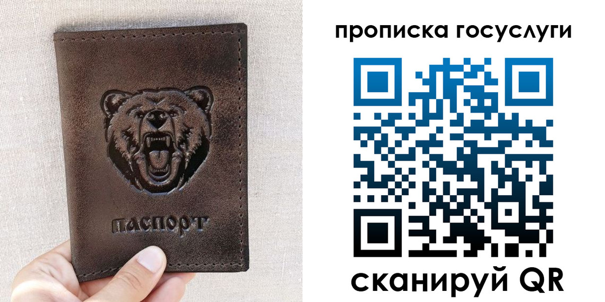 прописка законно в Карабаново