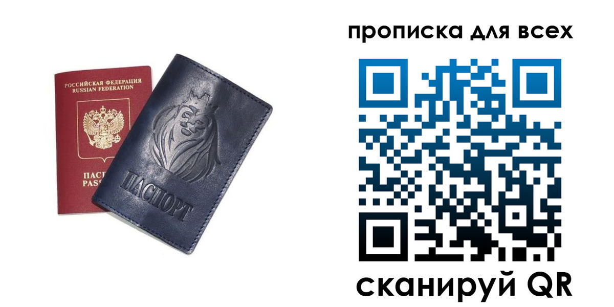прописка иностранных граждан в Карабаново