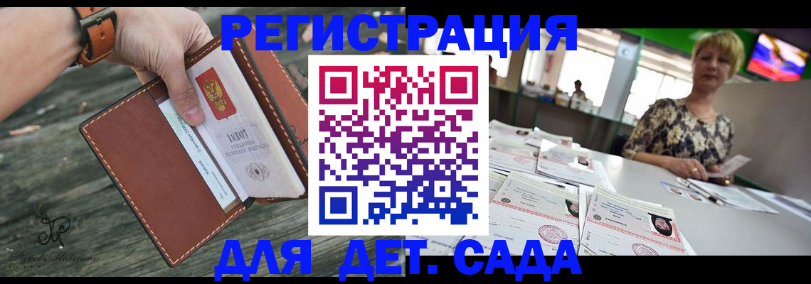 временная регистрация адрес в Карабаново