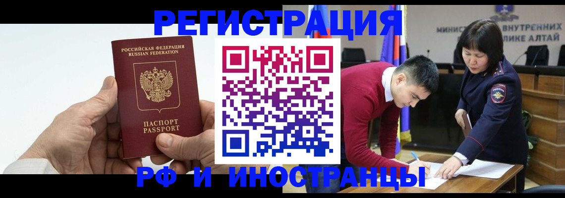 регистрация для дет. сада в Карабаново